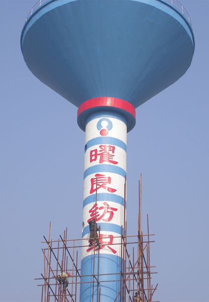 煙囪新建、煙囪安裝